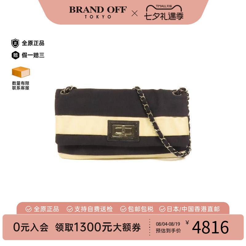 中古Chanel香奈儿单肩包