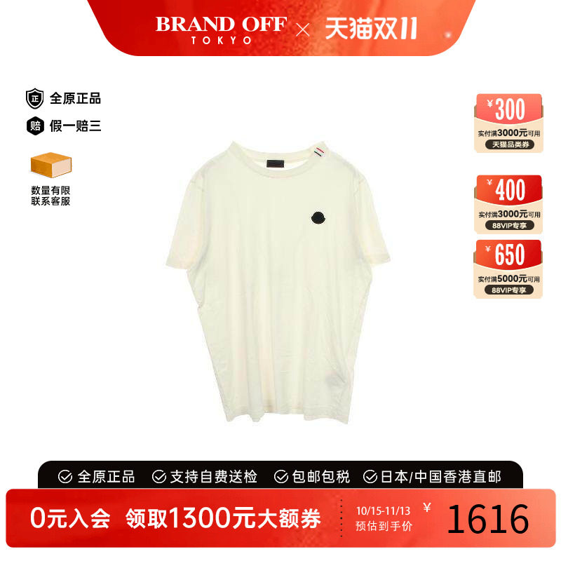 中古奢侈品Moncler盟可睐男B级9新T-shirtT恤棉上衣白色