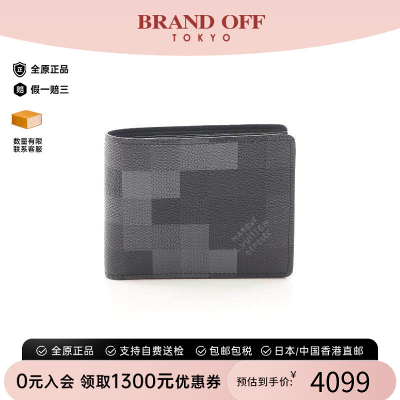 中古LV路易威登长钱包メンズ