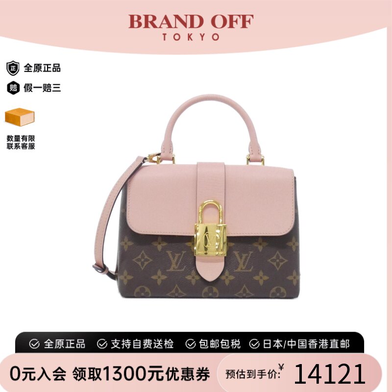 中古LV路易威登女包A级95新Rocky BB老花手提斜挎包时尚BRANDOFF