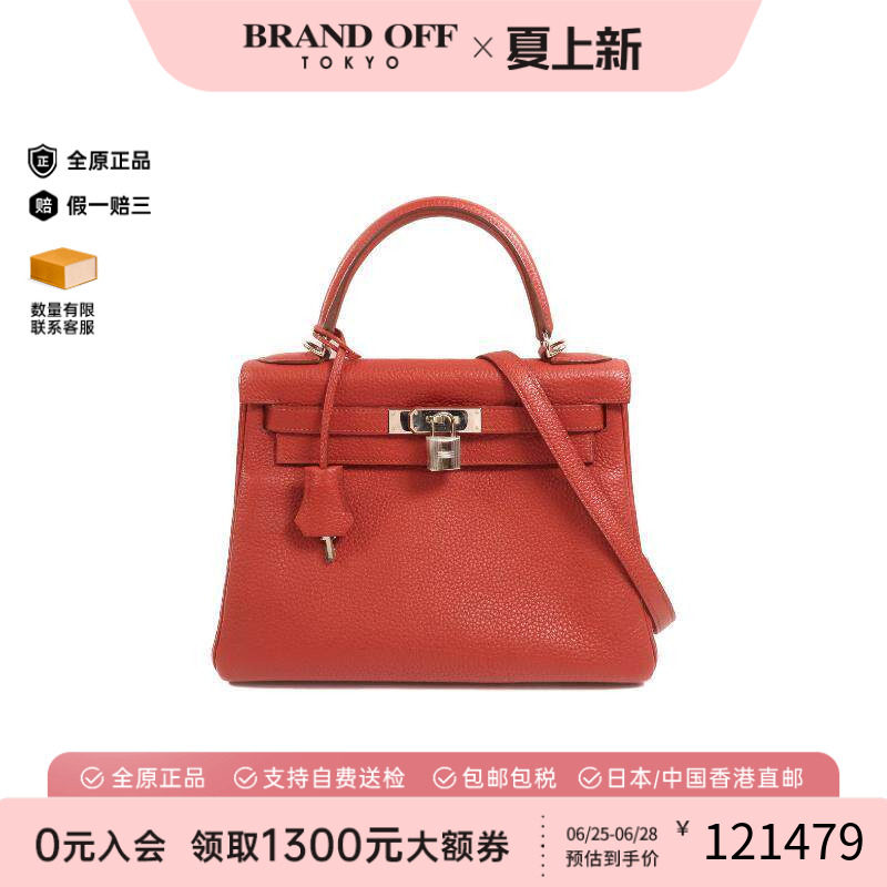 中古Hermes爱马仕斜挎包
