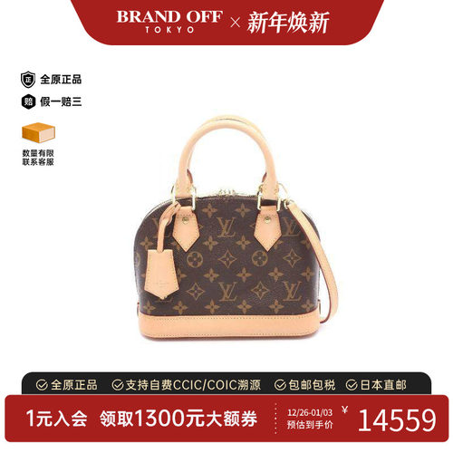 中古LV路易威登斜挎包レディース