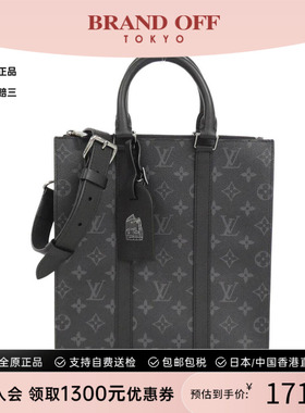 中古LV路易威登女包A级95新 Sac Plat Cross老花斜挎包BRANDOFF