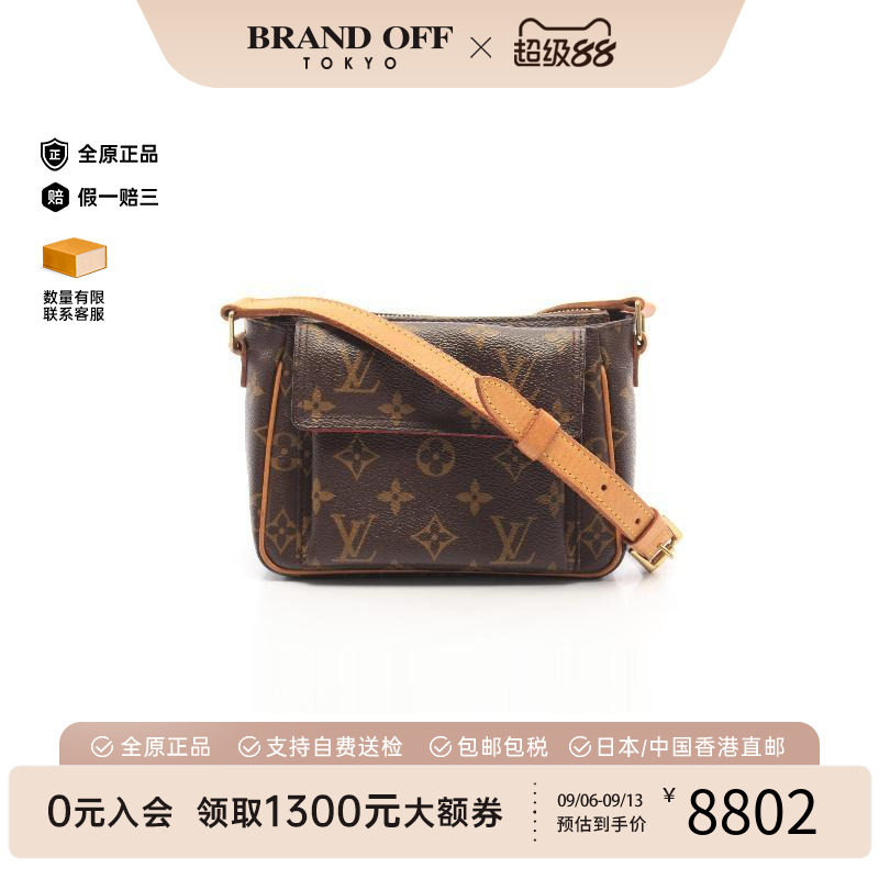 中古LV路易威登斜挎包レディース