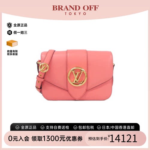 中古LV路易威登斜挎包女包