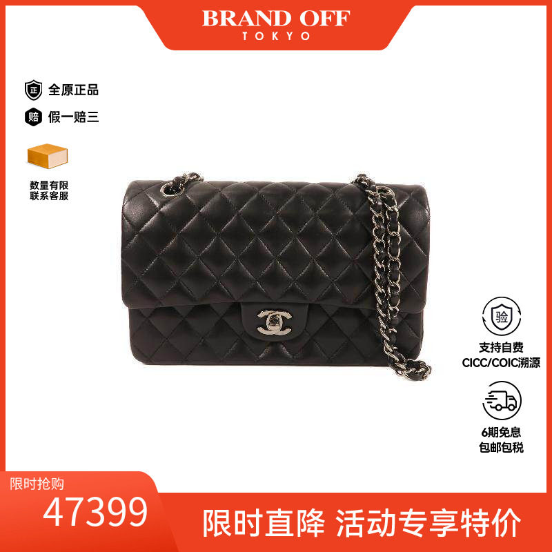 中古Chanel香奈儿单肩包
