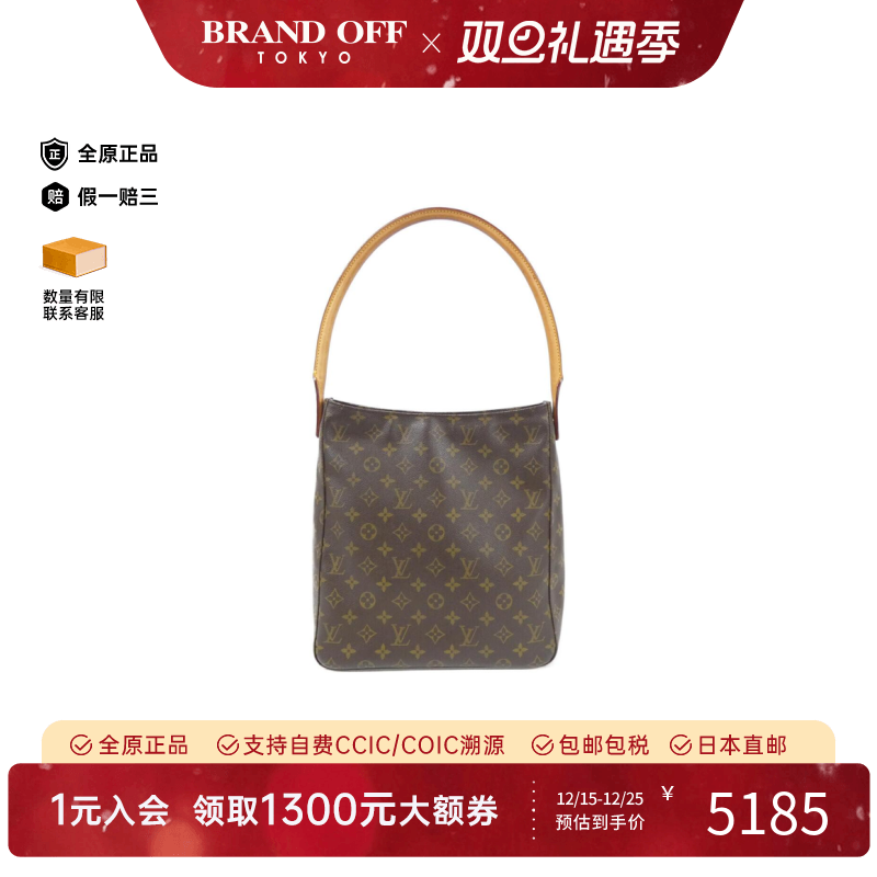 中古LV路易威登女包B级9新 Looping老花单肩包正品时尚BRANDOFF