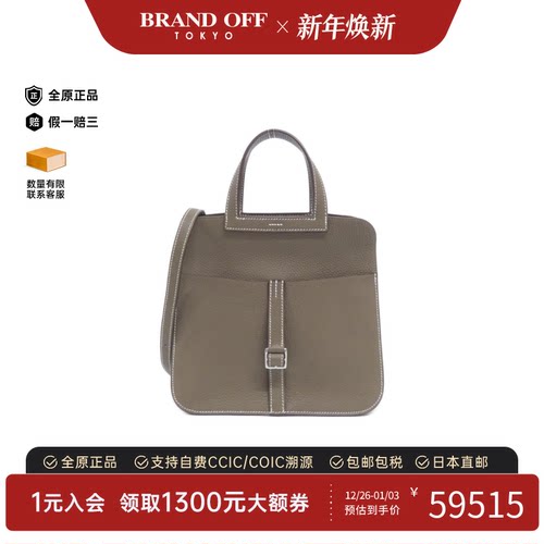 中古Hermes爱马仕手提斜挎包