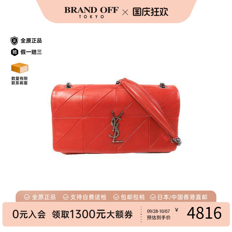 中古YSL圣罗兰斜挎包レディース