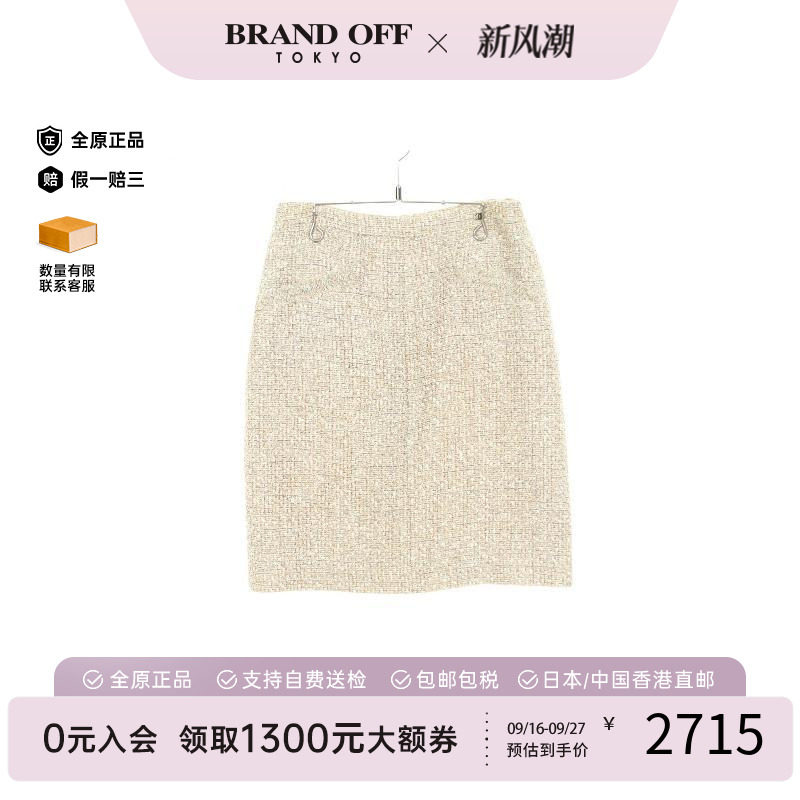中古Chanel香奈儿裙子レディース