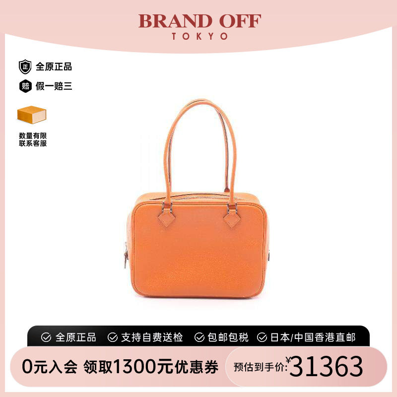 中古Hermes爱马仕手提包