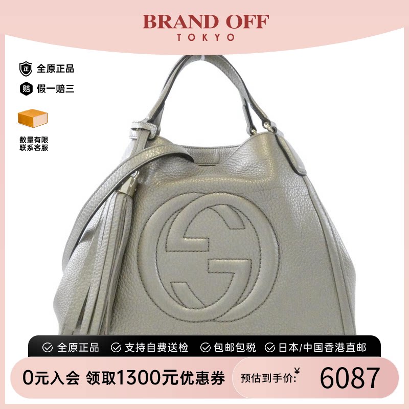中古GUCCI古驰牛皮斜挎女包