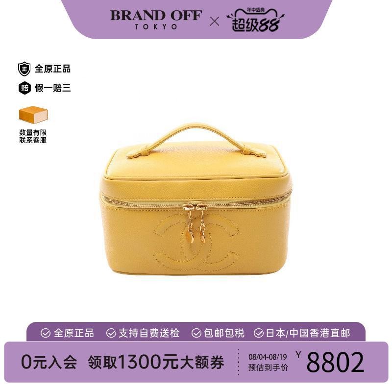 中古Chanel香奈儿手提包