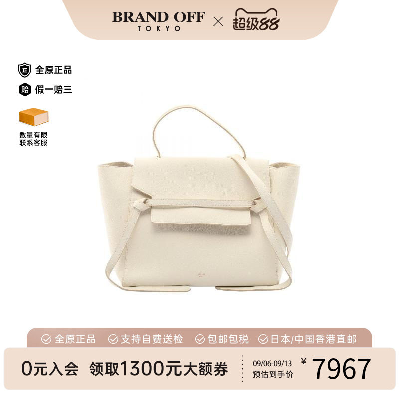 中古Celine赛琳手提包レディース