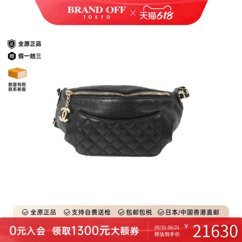 中古Chanel香奈儿腰包レディース