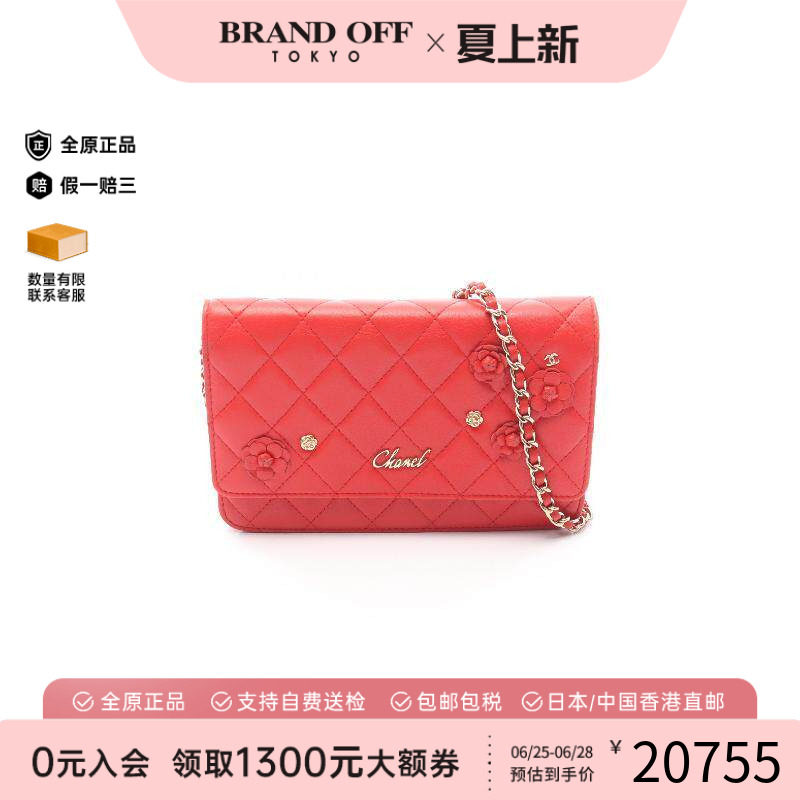 中古Chanel香奈儿斜挎包