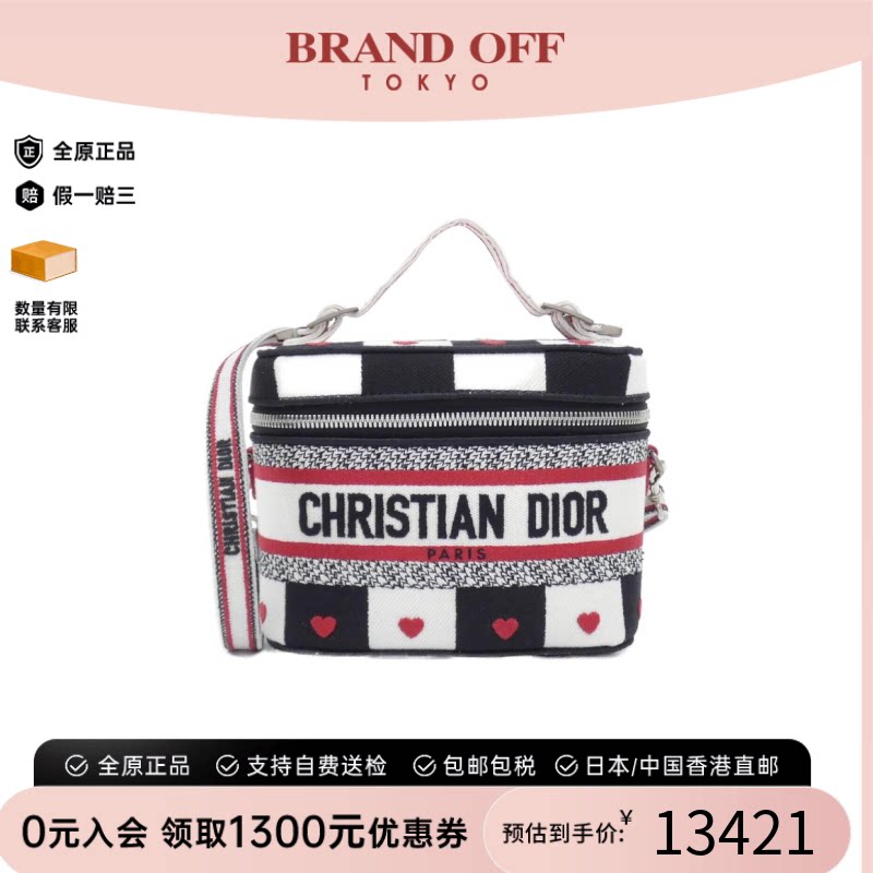 中古DIOR迪奥手提斜挎包