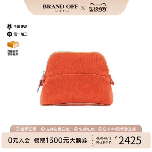 中古Hermes爱马仕化妆包