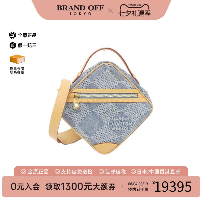 中古LV路易威登斜挎包