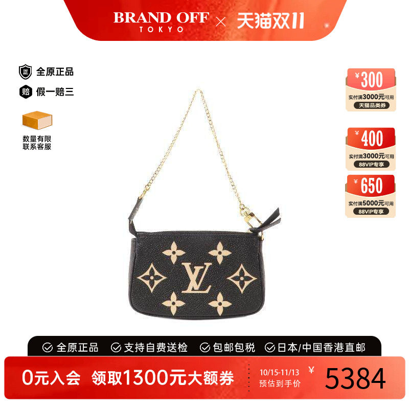 中古LV路易威登手提包レディース