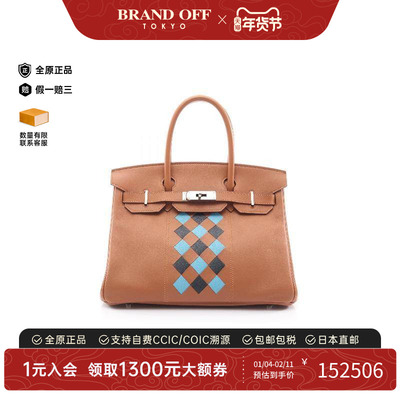 中古Hermes爱马仕手提包