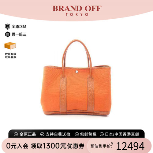 中古Hermes爱马仕托特包