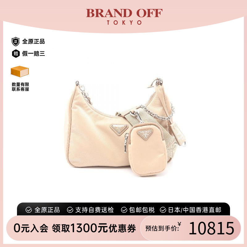 中古Prada普拉达单肩包