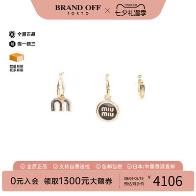 中古MiuMiu缪缪耳夹/耳钉