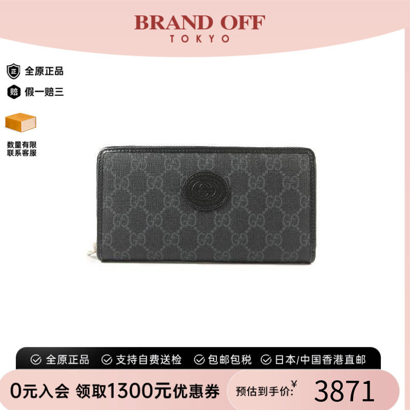 中古Gucci古驰长钱包レディース