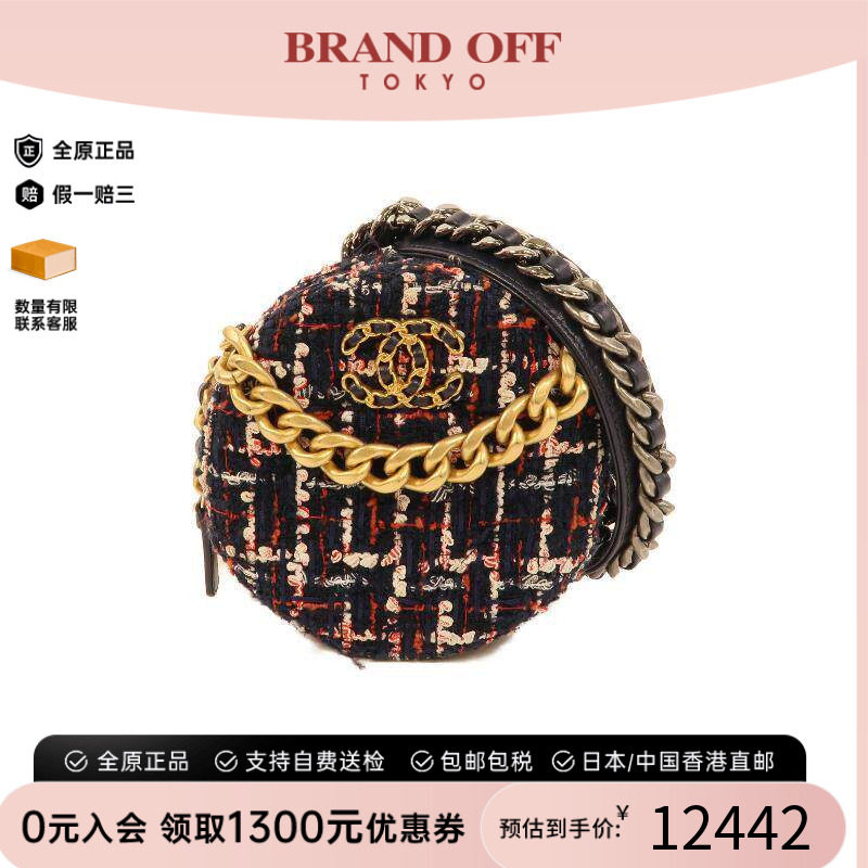 中古Chanel香奈儿斜挎包