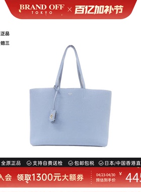 中古Jimmy Choo周仰杰女包A级95新 East West单肩包正品BRANDOFF