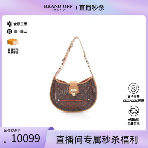 中古LV路易威登单肩包レディース