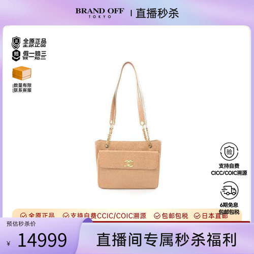 中古Chanel香奈儿托特包
