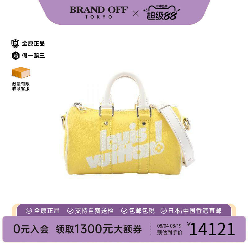 中古LV路易威登斜挎包レディース
