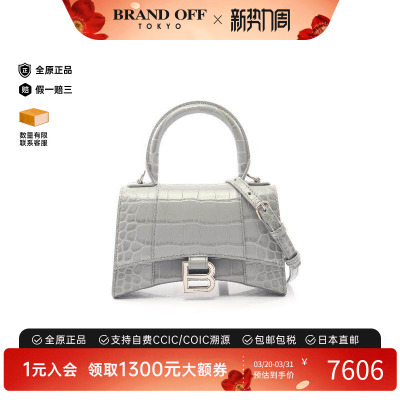 中古Balenciaga巴黎世家斜挎包