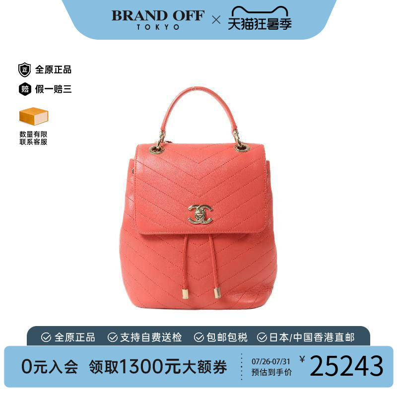 中古Chanel香奈儿双肩包