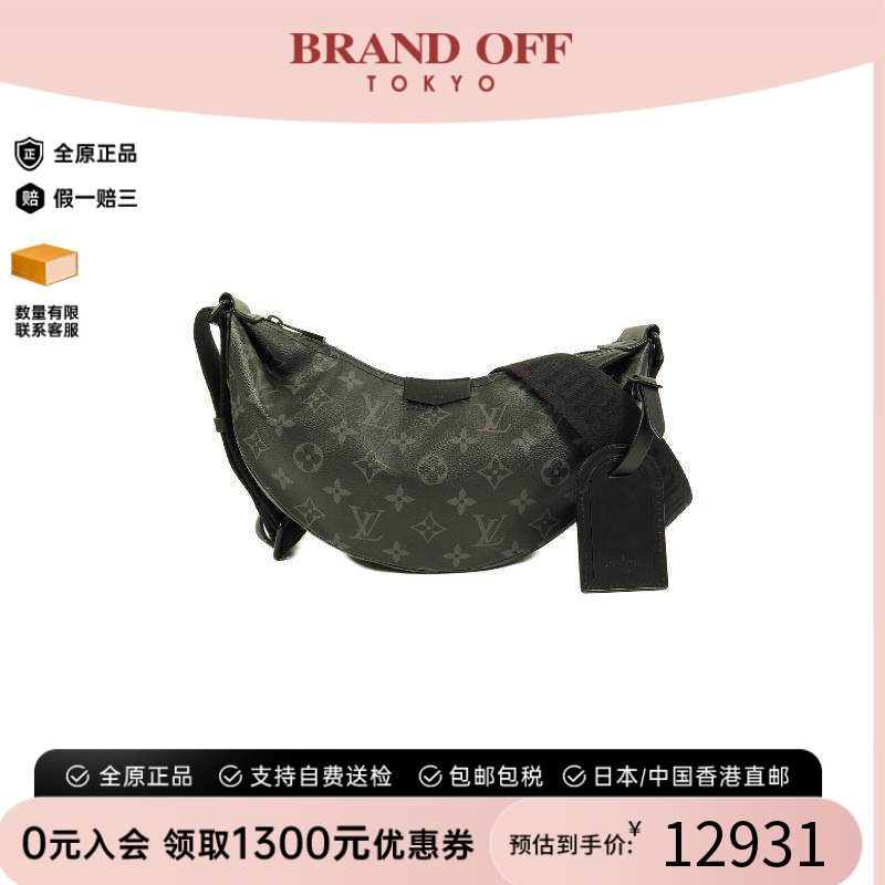 中古LV路易威登斜挎包メンズ