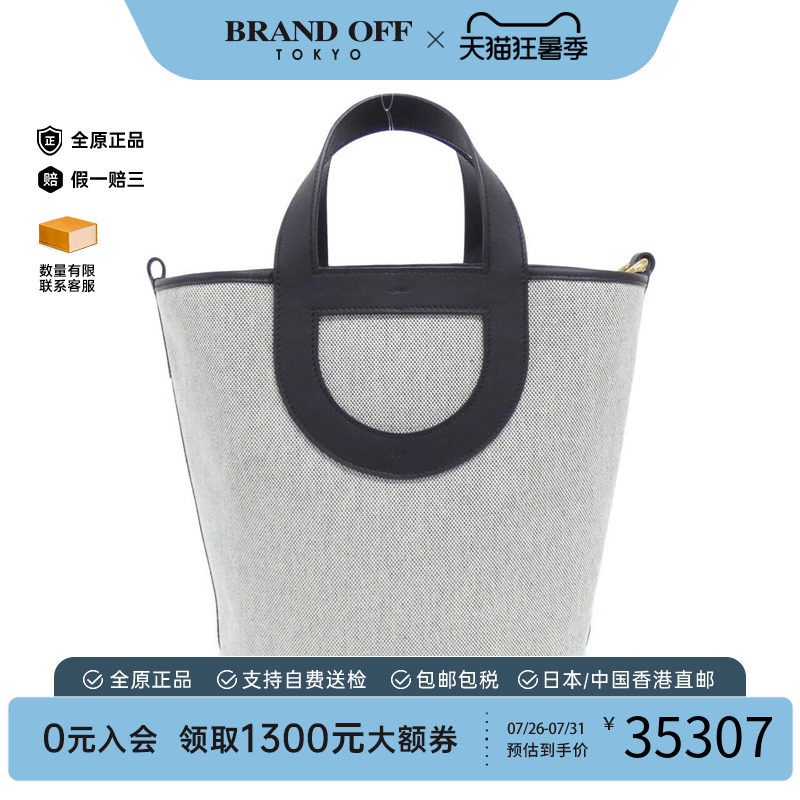 中古Hermes爱马仕男包手提包