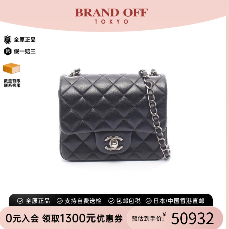 中古Chanel香奈儿斜挎包