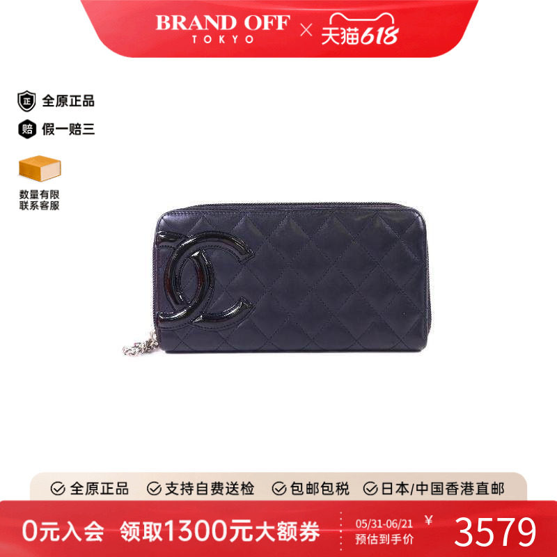 中古Chanel香奈儿女C级85新Cambon康鹏牛皮长钱包黑色