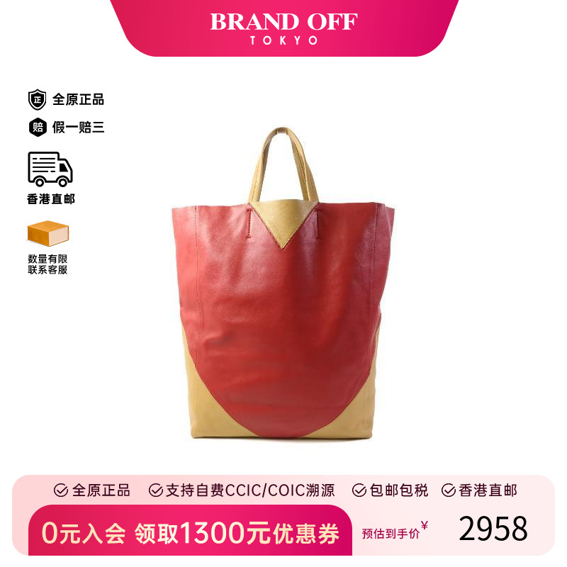 中古Celine赛琳托特包