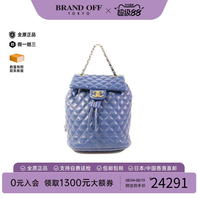 中古Chanel香奈儿双肩包