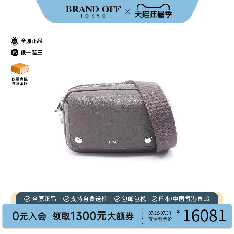 中古Loewe罗意威斜挎包メンズ