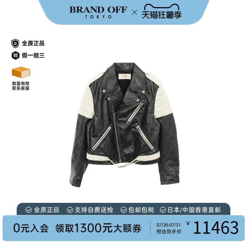 中古Celine赛琳外套メンズ牛皮
