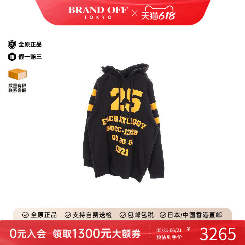 中古Gucci古驰男A级95新Parker连帽衫棉上衣黑色