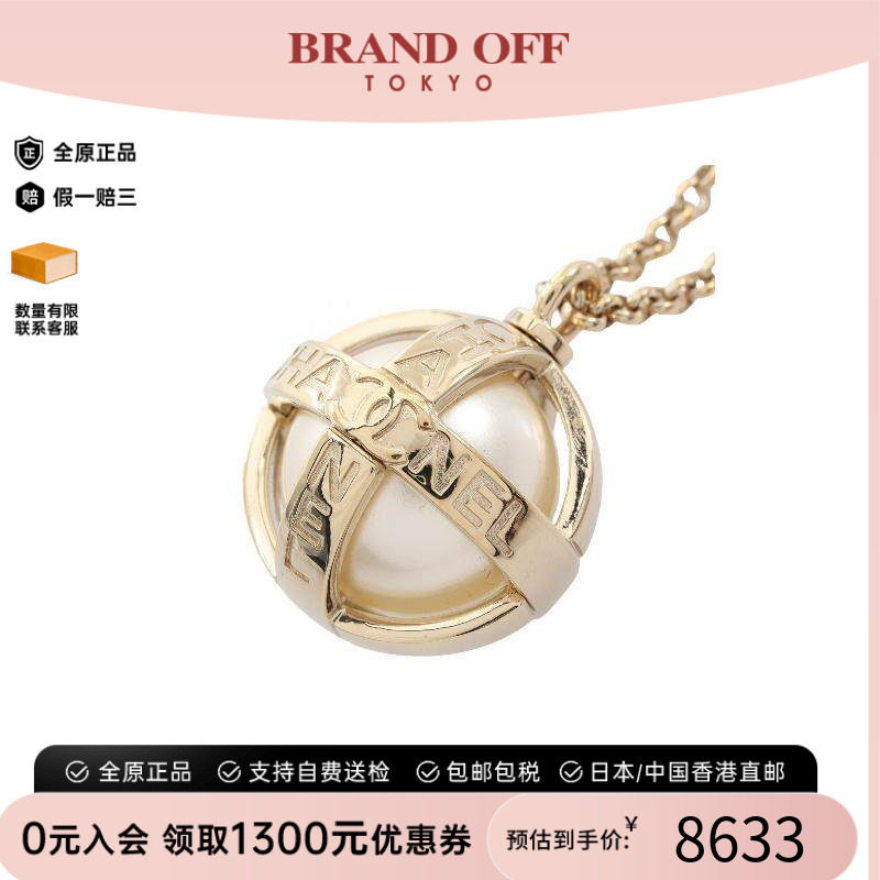 日本中古二奢Chanel香奈儿女 95新necklace项链镀金金属项链金色
