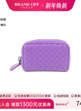 中古Bottega Veneta葆蝶家女C级85新coin purse零钱包牛皮零钱包