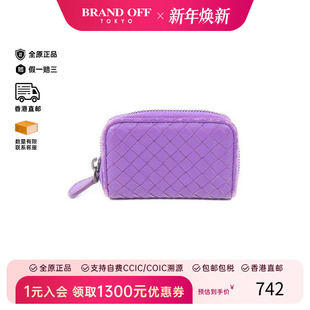 中古Bottega purse零钱包牛皮零钱包 Veneta葆蝶家女C级85新coin