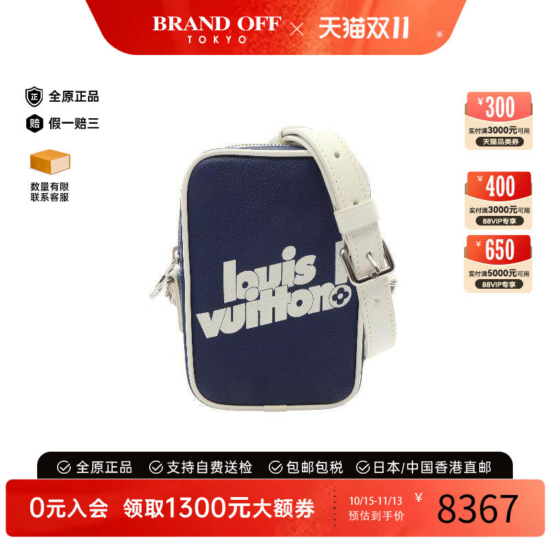 中古LV路易威登斜挎包メンズ牛皮