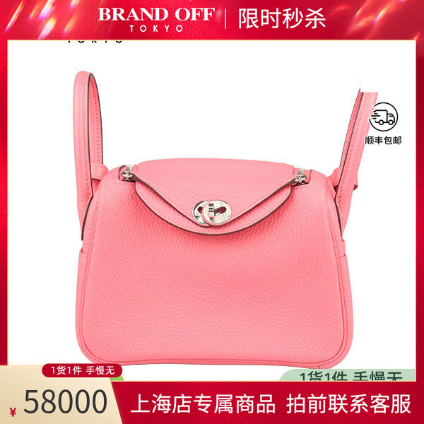 「9.0新」HERMES(爱马仕